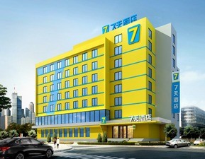 7日酒店价格查询(广州-2023张远演唱会周边酒店有哪些?)