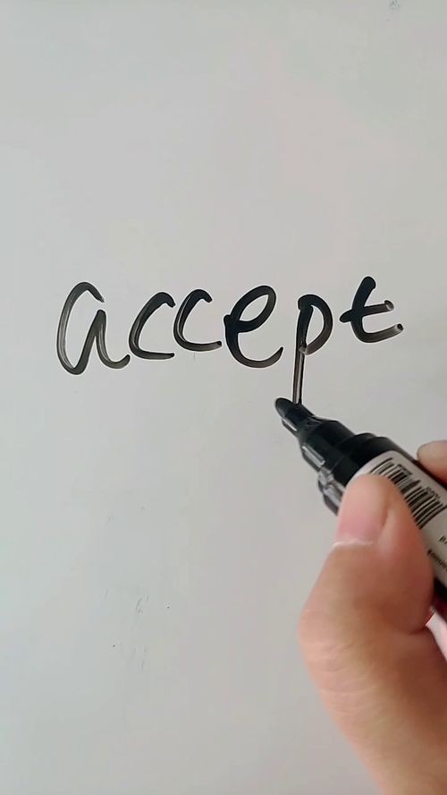 accept是什么意思(中考英语最常考的50组重点词语辨析)