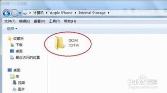 dcim是什么意思中文(手机文件里的纯英文文件夹是什么意思?)
