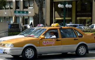 上海出租车起步价
