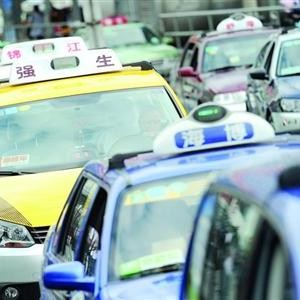 上海出租车起步费(成都出租车要涨价了,有些城市网约车也在上调)