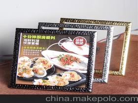 上海菜谱印刷