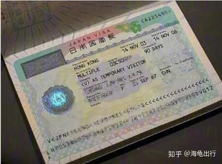 东京机票
