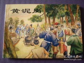 中国的历史故事有哪些?(100条历史典故,读懂中国 !)
