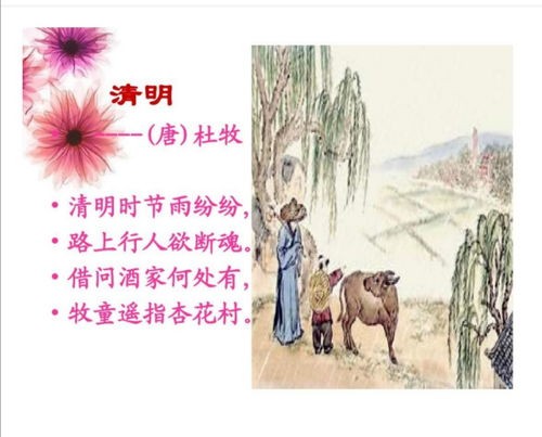 传统节日的古诗(诗词里的节日更美:12个传统节日,12首诗词)