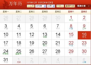 农历十月一日是什么节(“元旦”趣谈:春节、新年日期如何确定?)