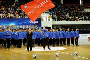 北京体育(第十四届北京市体育大会召开)