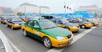 北京出租车电话