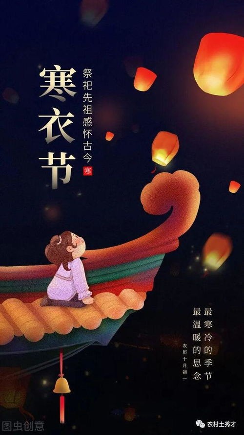农历十月初一是什么节(《中国民俗故事》祭祖节的传说。)