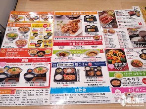 吉野家菜单2023(曾经火上天的日式快餐,中国人吃不动了)