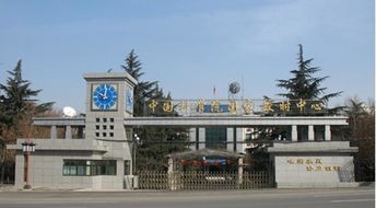 国家授时中心标准时间(授时中心的北京时间)