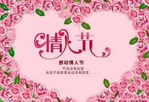 情人节是什么时候(中国传统情人节是哪个?2月14,三月三,七月七)