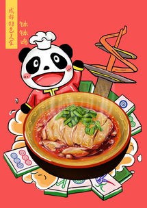 成都特色美食(10道经典川菜,代表四川美食吗?)