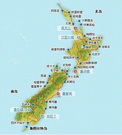 新西兰地理位置