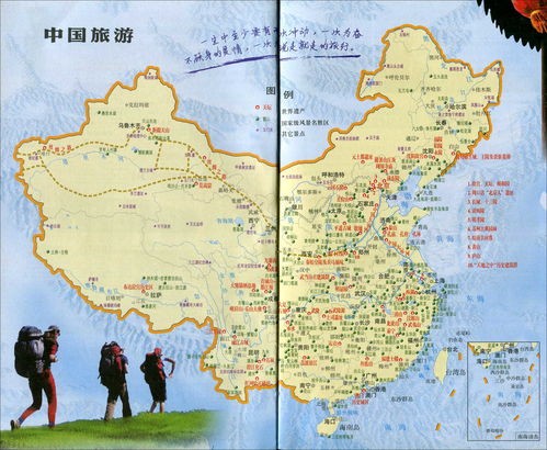 旅游中国(打造文化旅游中国年,西安是如何出圈的?)
