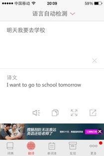 明天用英语怎么说tomorrow(小学语法13-时间介词)