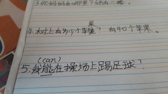 我的男朋友的英文怎么写(实用英语:10个和sweet相关的英语表达)