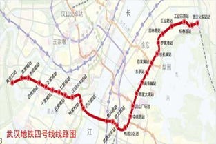 武汉地铁4号线