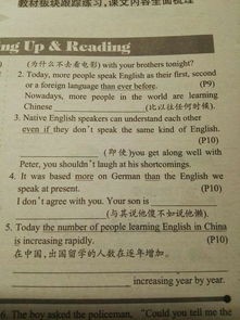 汉语翻译成英语的软件(文字翻译怎么操作?不妨试试这些翻译软件)