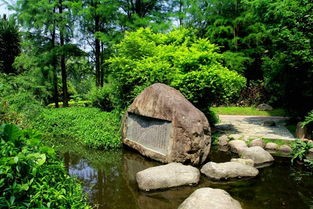 福州温泉公园