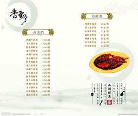 经典菜谱(8道中国菜排行,开水白菜排第几)