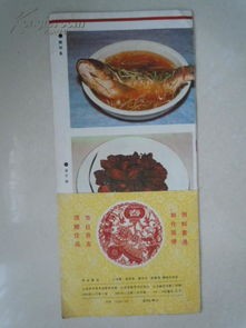 节日菜谱20道(中秋家宴做这20道菜,撑得了场面,镇得住吃货)