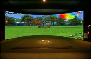 高尔夫模拟器室内模拟高尔夫(新科技,高尔夫模拟器居然这么好玩)