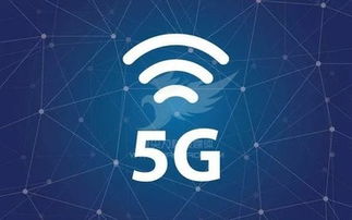 5g网络什么时候普及(5G网速不达预期,谁该背锅?)-易百科